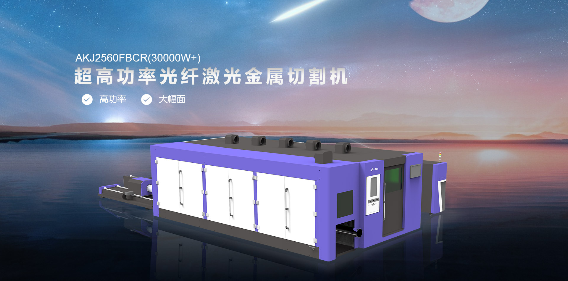 便携激光清洗焊接机